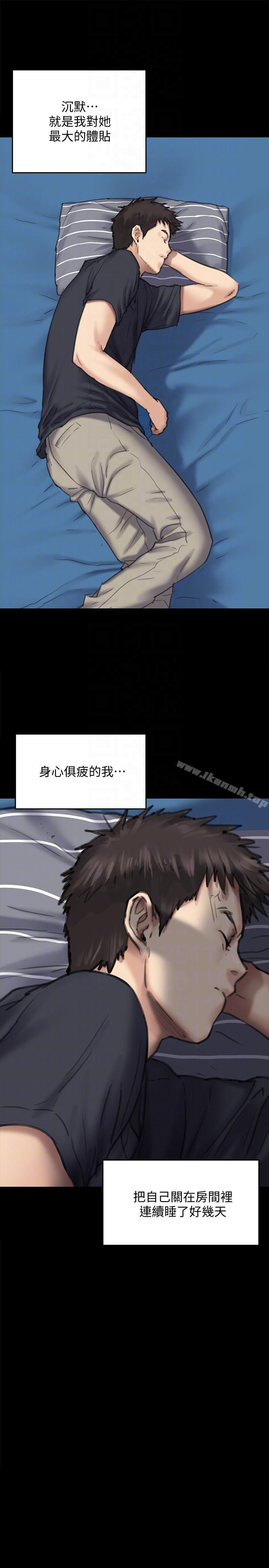 第90话-乖乖被玩的护理师-傀儡-Andrew , 活火山（第17张）