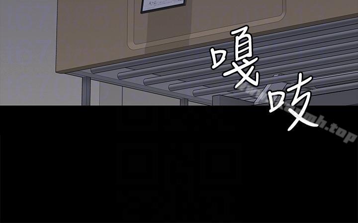 第91话-二媳妇的秘密-傀儡-Andrew , 活火山（第29张）