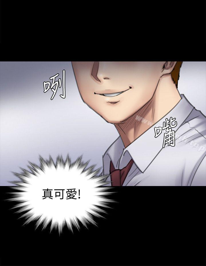 第94话-成为贤儿姐的真爱-傀儡-Andrew , 活火山（第12张）