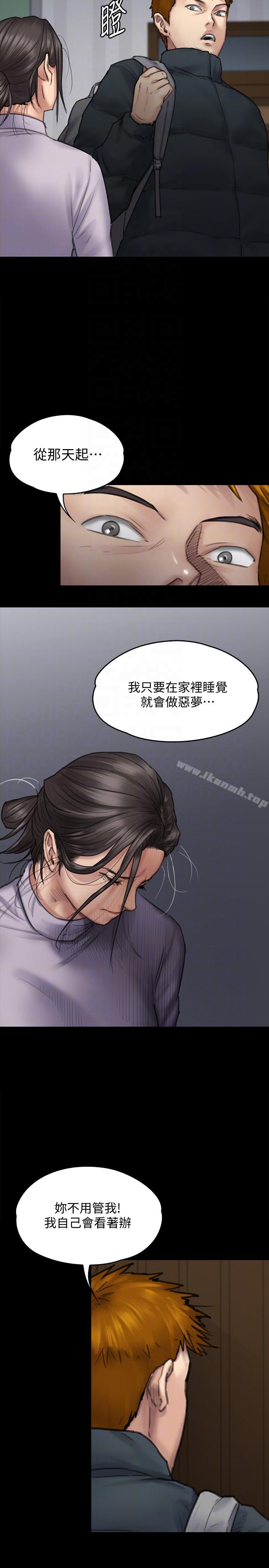 第94话-成为贤儿姐的真爱-傀儡-Andrew , 活火山（第15张）