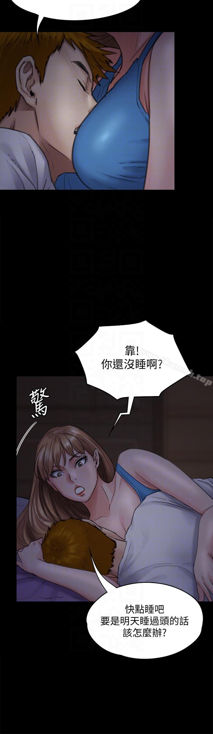 第94话-成为贤儿姐的真爱-傀儡-Andrew , 活火山（第25张）