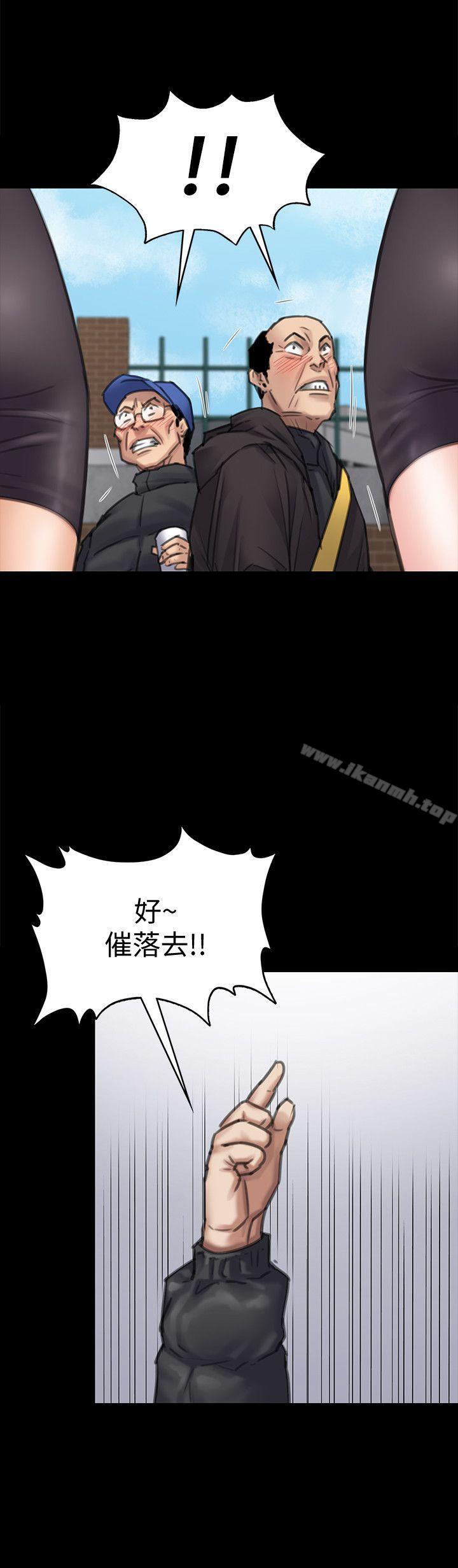 第95话-必定会和达莉上同所大学-傀儡-Andrew , 活火山（第10张）