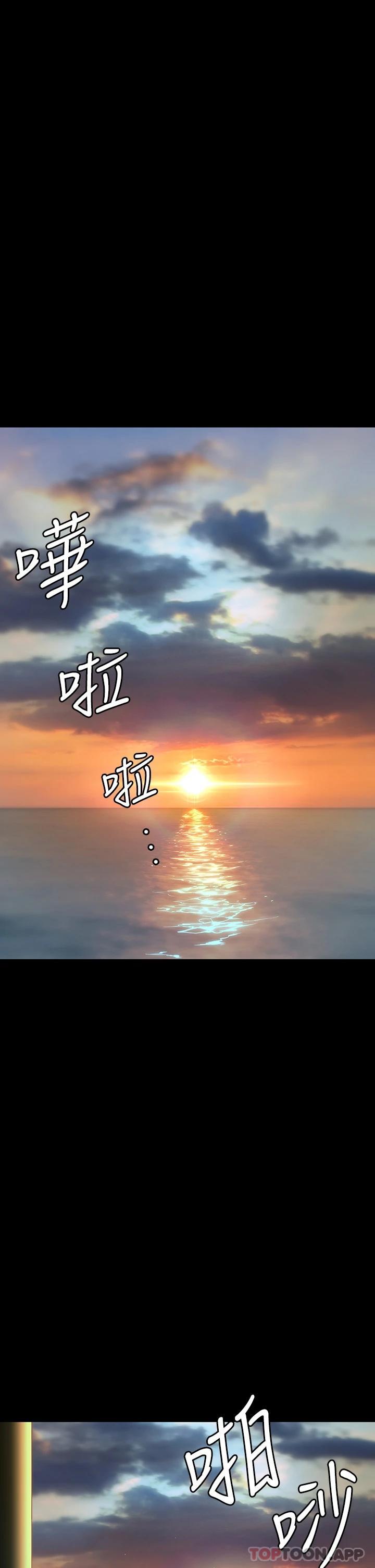 第264话-贤儿的遗照与神祕男子-傀儡-Andrew , 活火山（第8张）