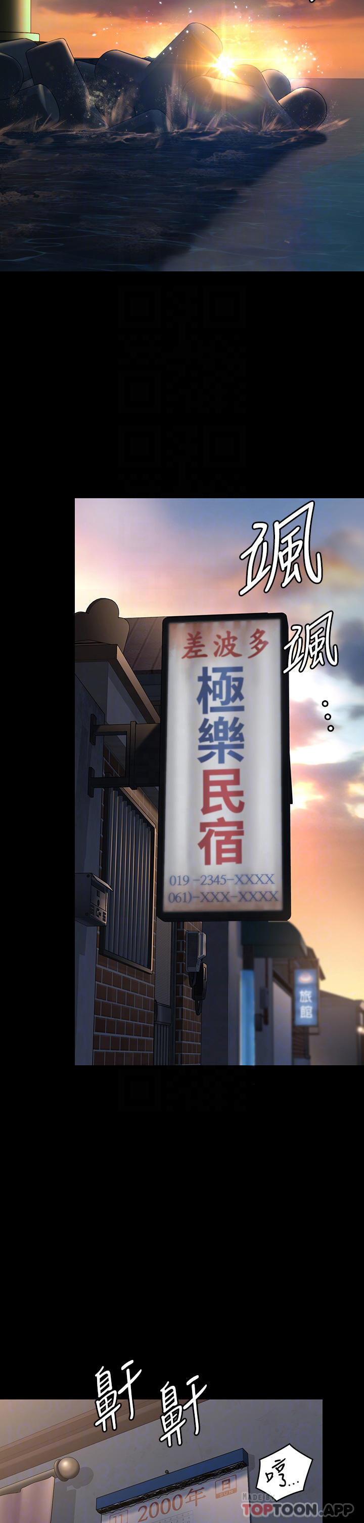 第264话-贤儿的遗照与神祕男子-傀儡-Andrew , 活火山（第9张）