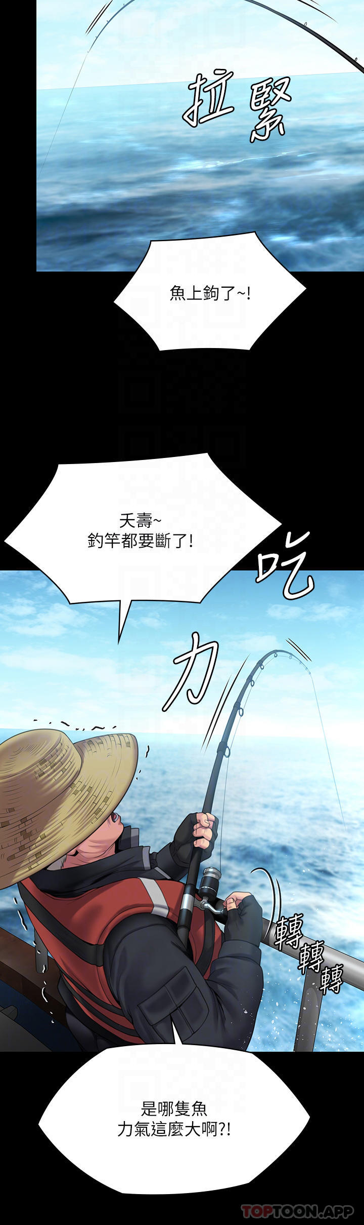 第264话-贤儿的遗照与神祕男子-傀儡-Andrew , 活火山（第17张）