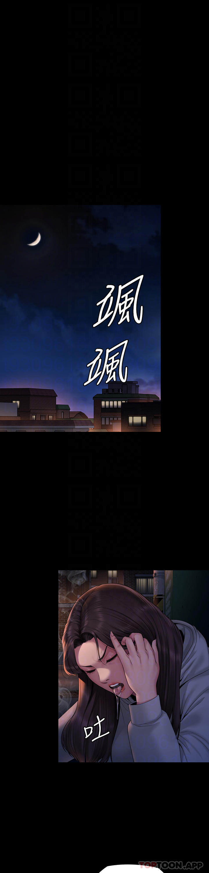 第265话-碧血洗淫枪-傀儡-Andrew , 活火山（第6张）