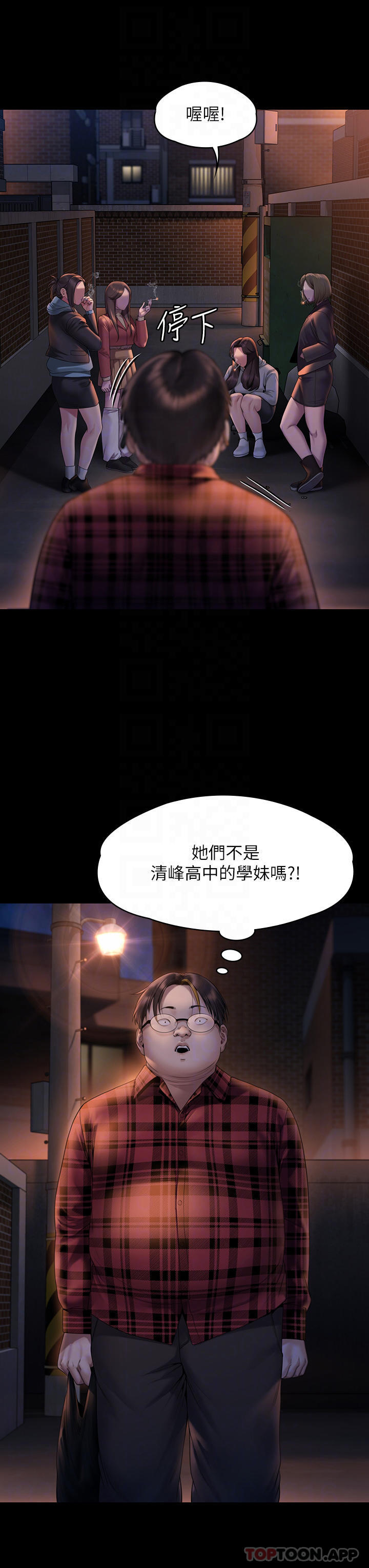 第265话-碧血洗淫枪-傀儡-Andrew , 活火山（第8张）