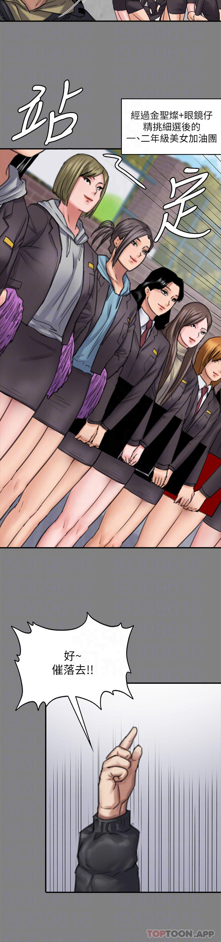 第265话-碧血洗淫枪-傀儡-Andrew , 活火山（第16张）