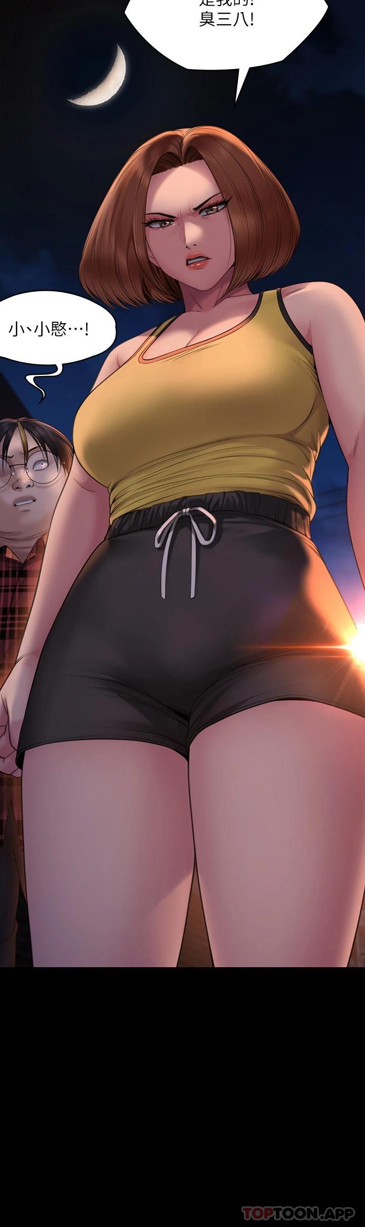 第265话-碧血洗淫枪-傀儡-Andrew , 活火山（第26张）