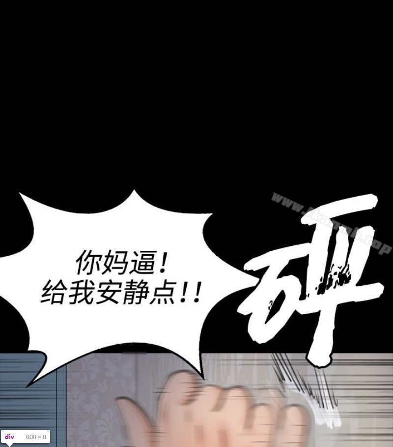 第97话-满20岁的达莉和俊彪-傀儡-Andrew , 活火山（第1张）