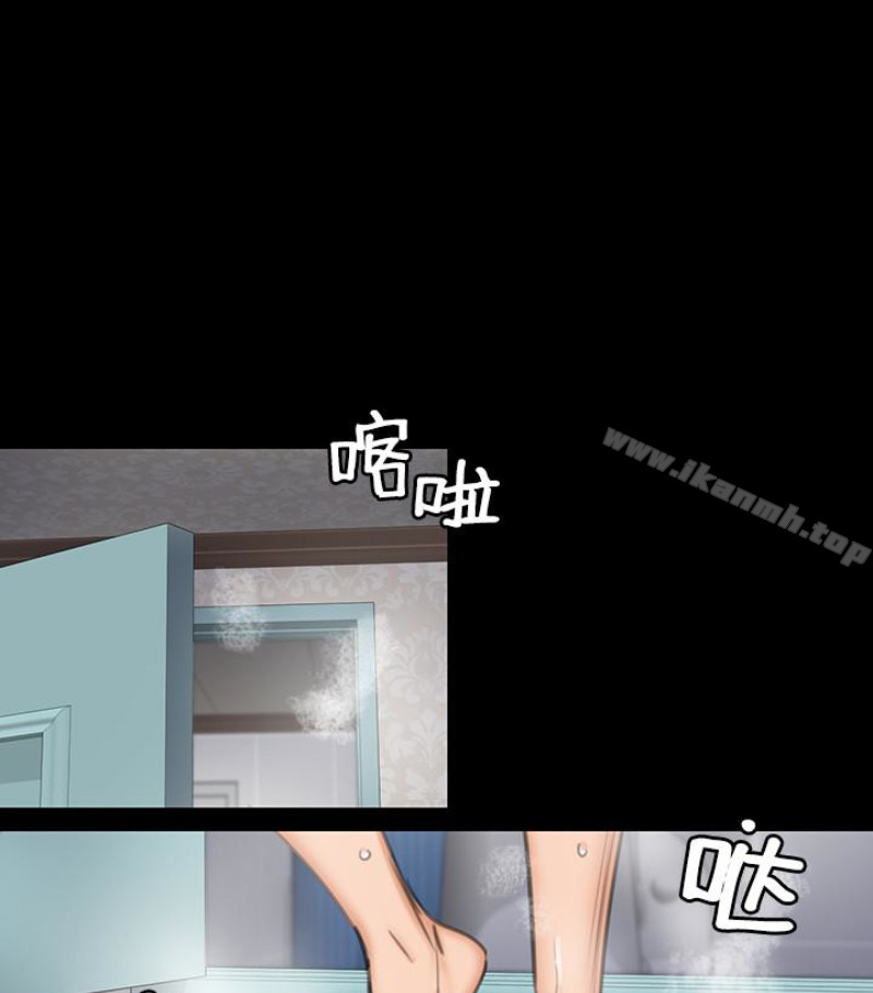 第97话-满20岁的达莉和俊彪-傀儡-Andrew , 活火山（第11张）