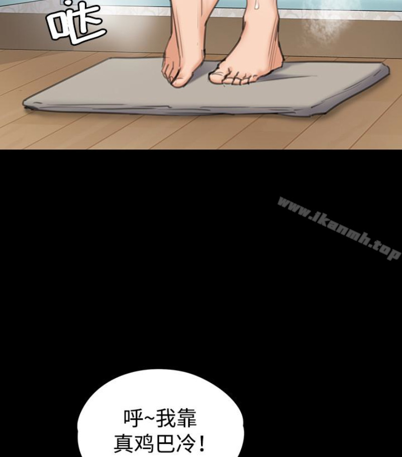 第97话-满20岁的达莉和俊彪-傀儡-Andrew , 活火山（第12张）