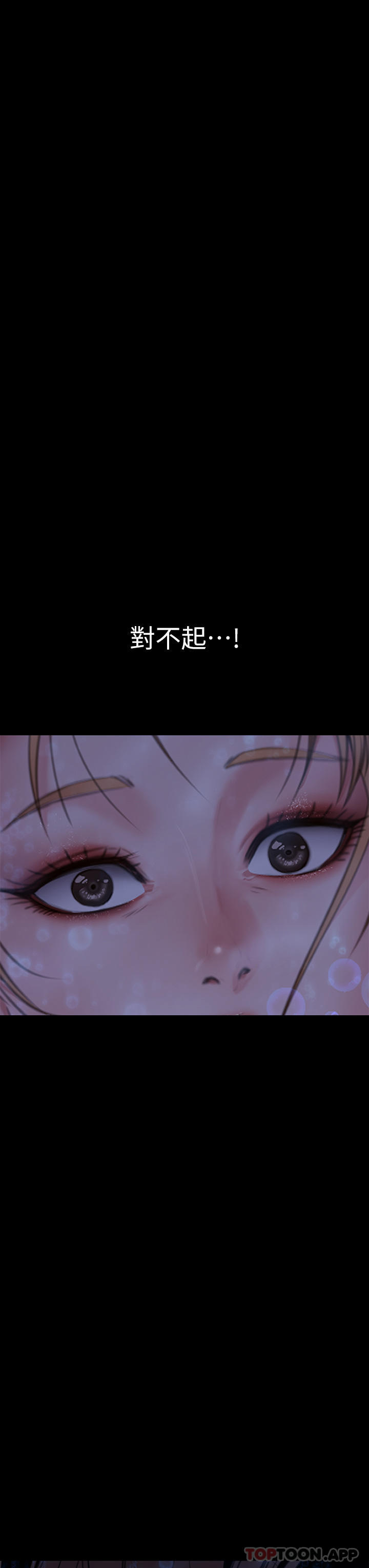 第268话-腿张开，我帮妳止痒-傀儡-Andrew , 活火山（第5张）