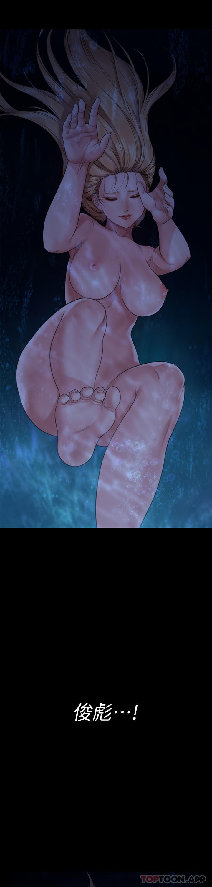 第268话-腿张开，我帮妳止痒-傀儡-Andrew , 活火山（第8张）