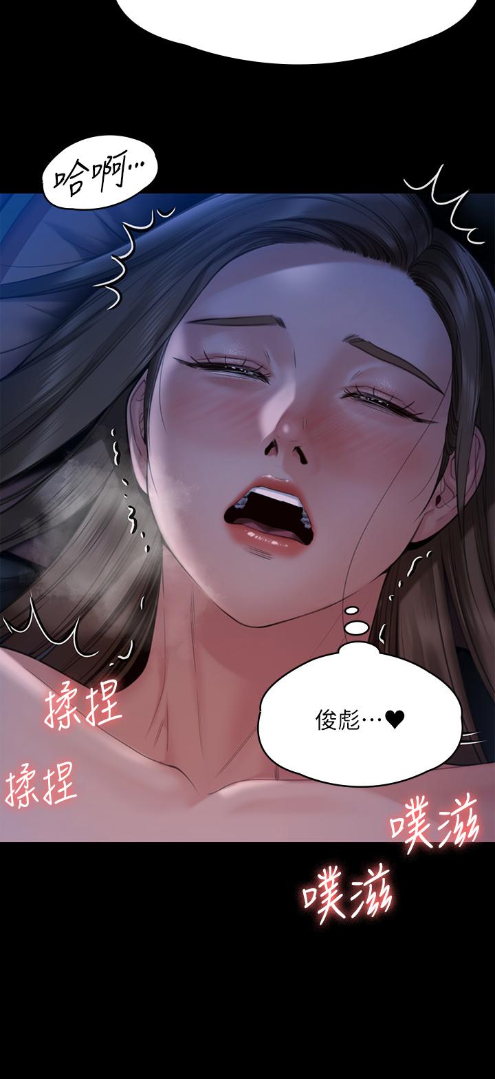 第269话-达莉紧到不行的嫩穴-傀儡-Andrew , 活火山（第2张）