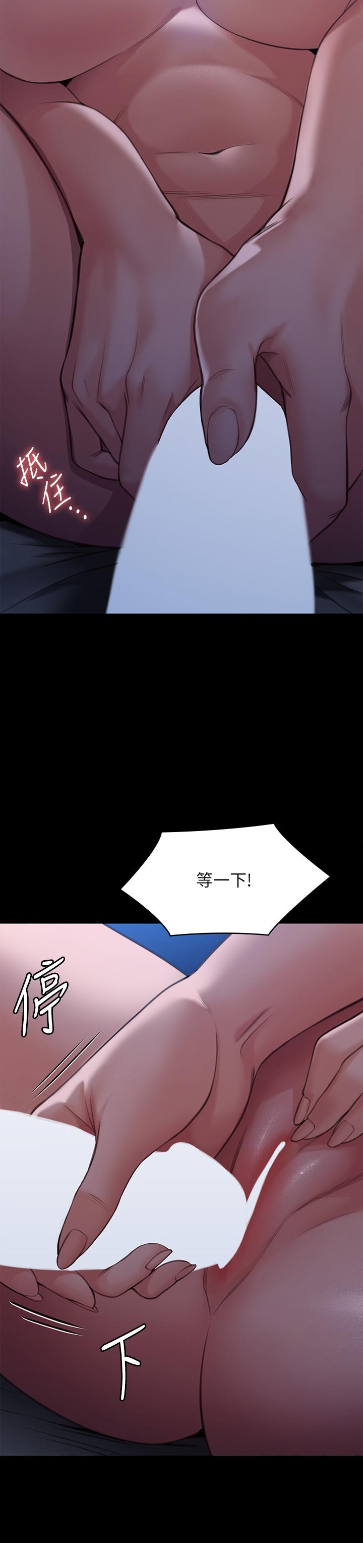 第269话-达莉紧到不行的嫩穴-傀儡-Andrew , 活火山（第13张）