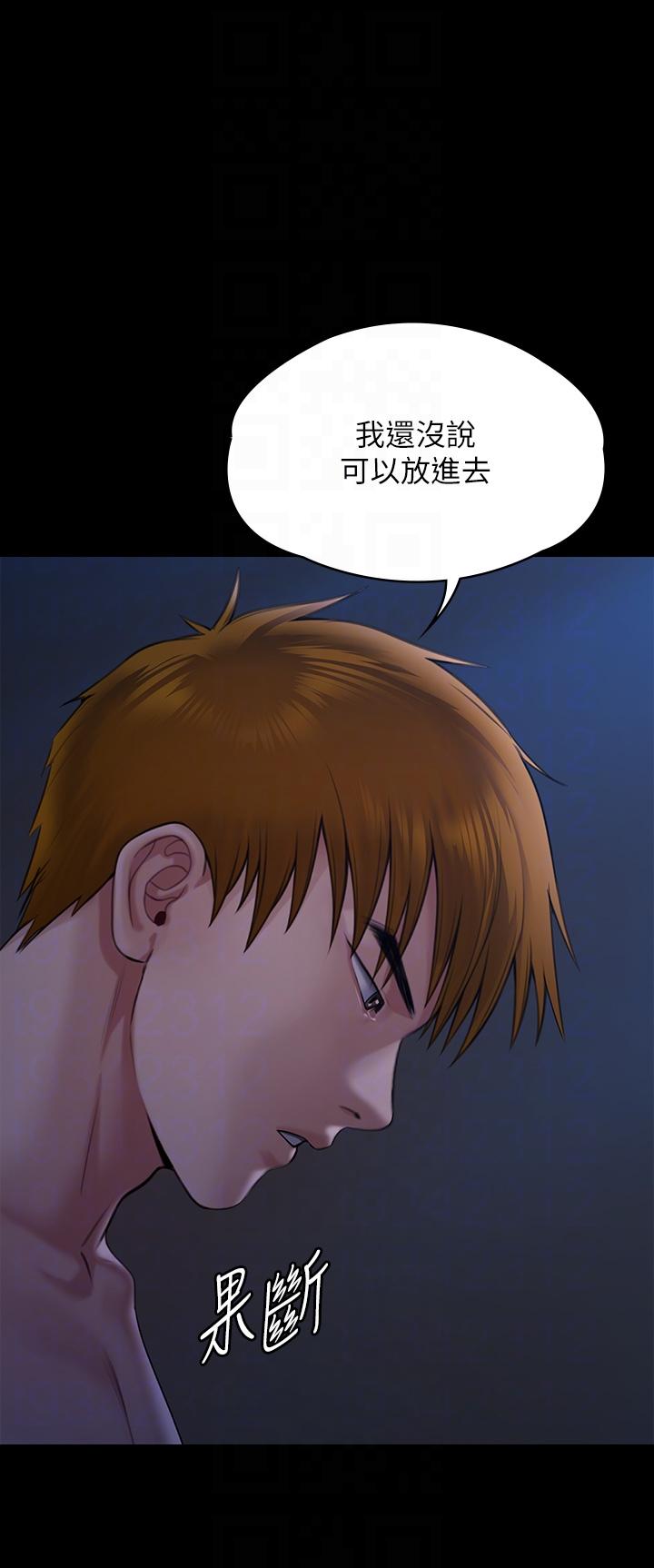 第269话-达莉紧到不行的嫩穴-傀儡-Andrew , 活火山（第14张）