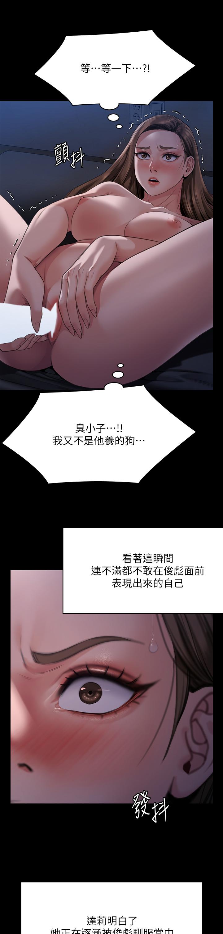 第269话-达莉紧到不行的嫩穴-傀儡-Andrew , 活火山（第15张）