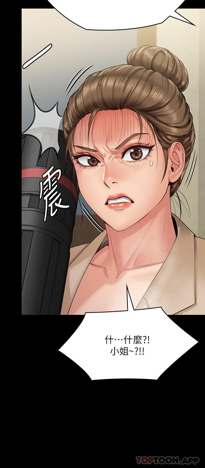 第270话-一步步落入陷阱的善英-傀儡-Andrew , 活火山（第11张）