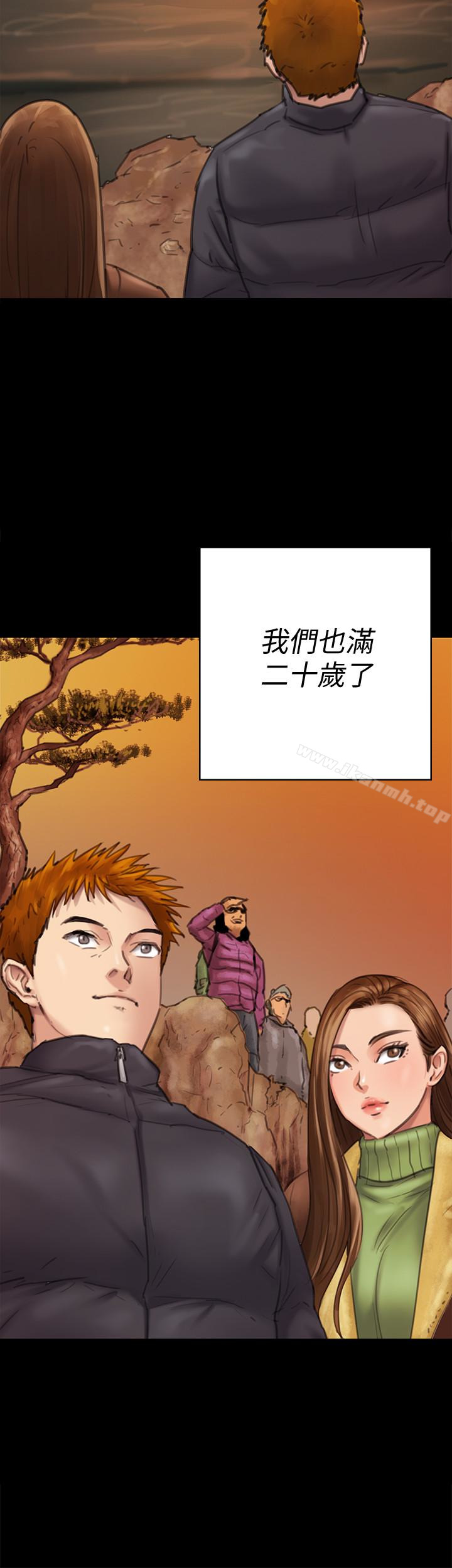 第98话-新年第一炮-傀儡-Andrew , 活火山（第2张）