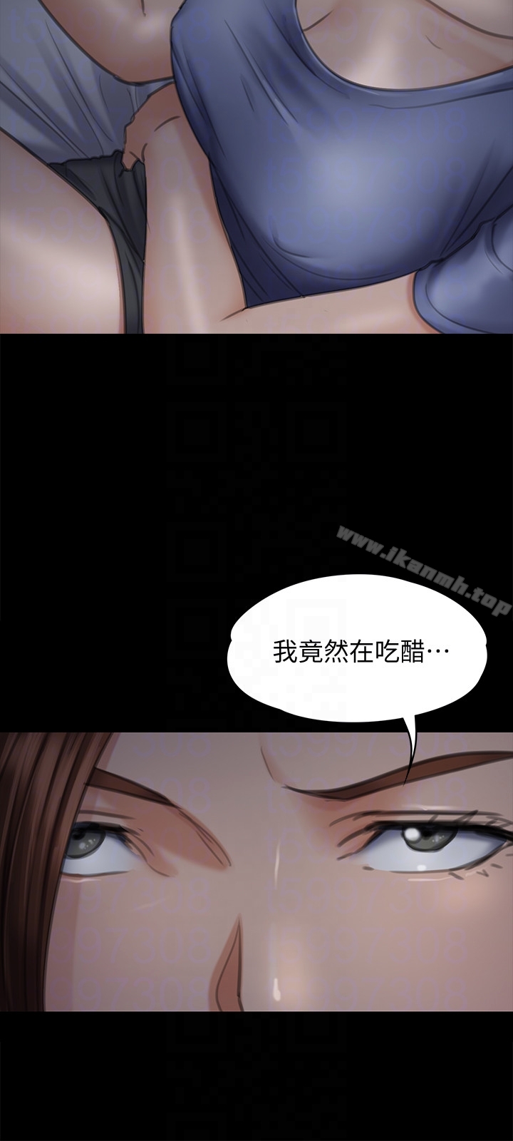 第98话-新年第一炮-傀儡-Andrew , 活火山（第11张）