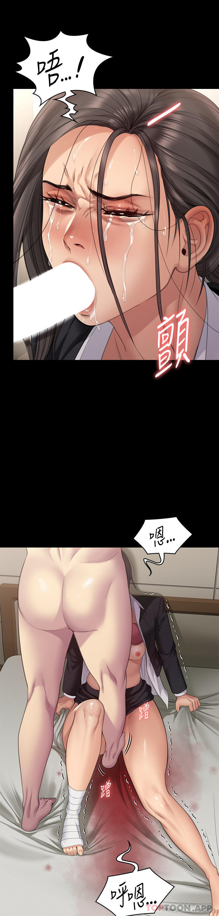 第274话-妳的小穴开始湿了-傀儡-Andrew , 活火山（第11张）