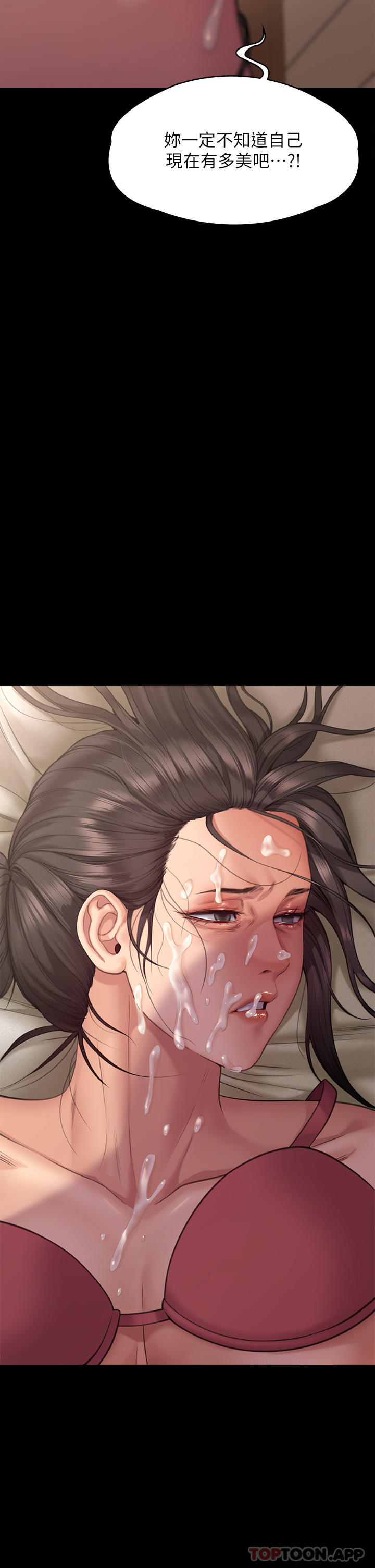 第275话-跟公公打炮爽吗？贱货！-傀儡-Andrew , 活火山（第3张）