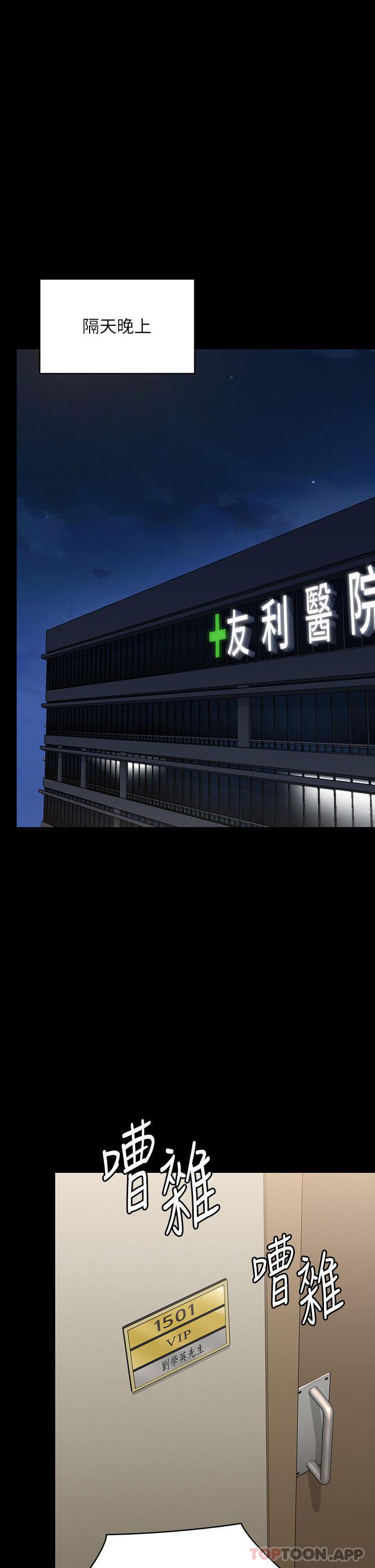 第275话-跟公公打炮爽吗？贱货！-傀儡-Andrew , 活火山（第10张）