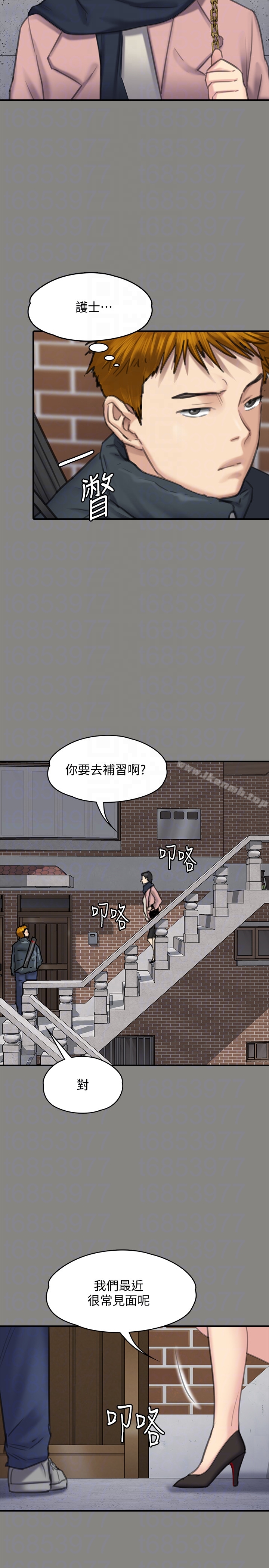 第99话-考完试的俊彪-傀儡-Andrew , 活火山（第7张）