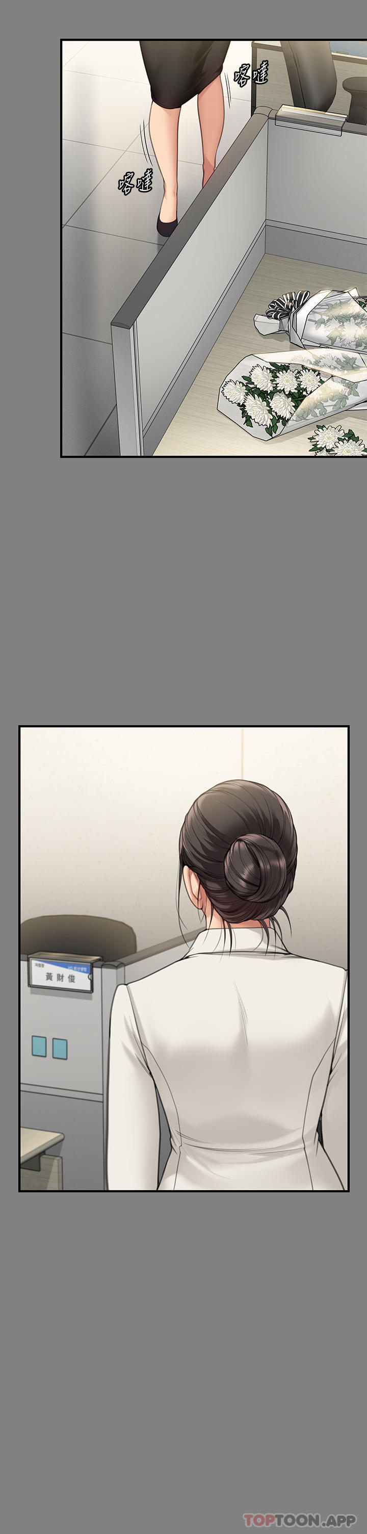 第277话-把媳妇变成公用肉便器！-傀儡-Andrew , 活火山（第11张）