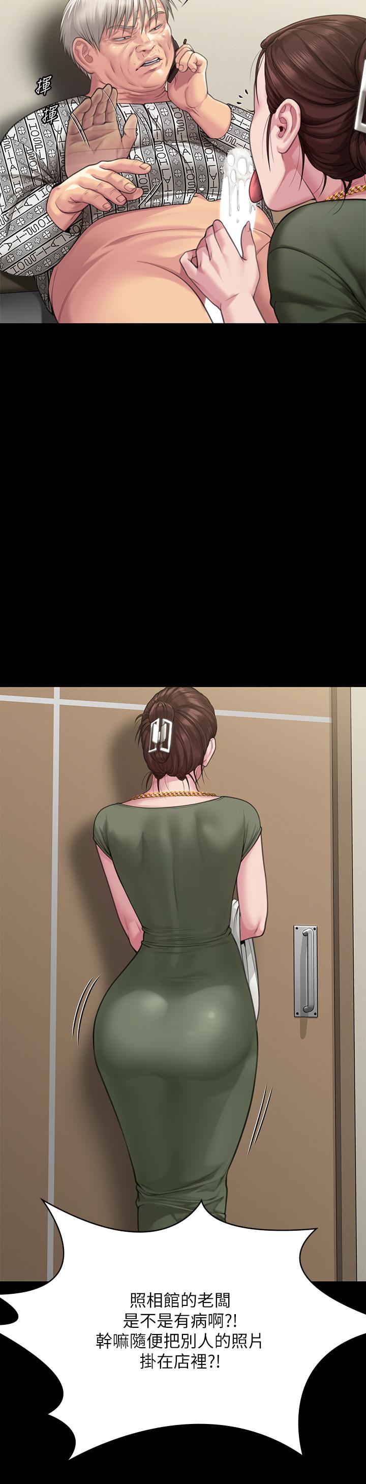 第281话-被老人轮姦的淫蕩媳妇-傀儡-Andrew , 活火山（第9张）