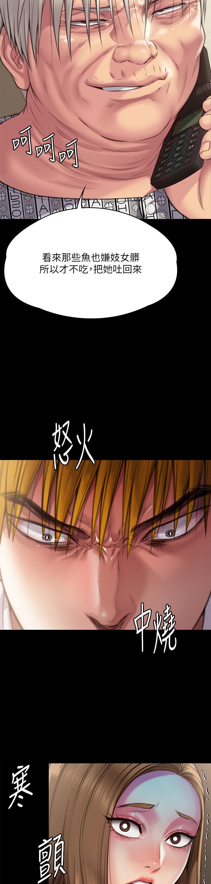 第281话-被老人轮姦的淫蕩媳妇-傀儡-Andrew , 活火山（第13张）