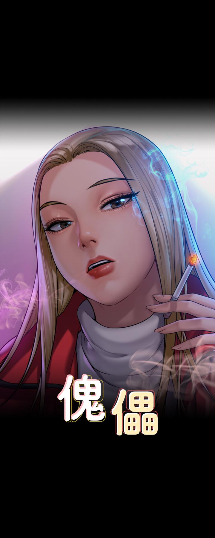 第282话-我可以杀光妳的家人吗？-傀儡-Andrew , 活火山（第4张）