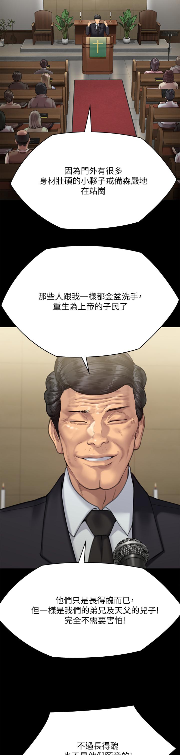 第283话-妳的小穴只能有我的味道！-傀儡-Andrew , 活火山（第13张）