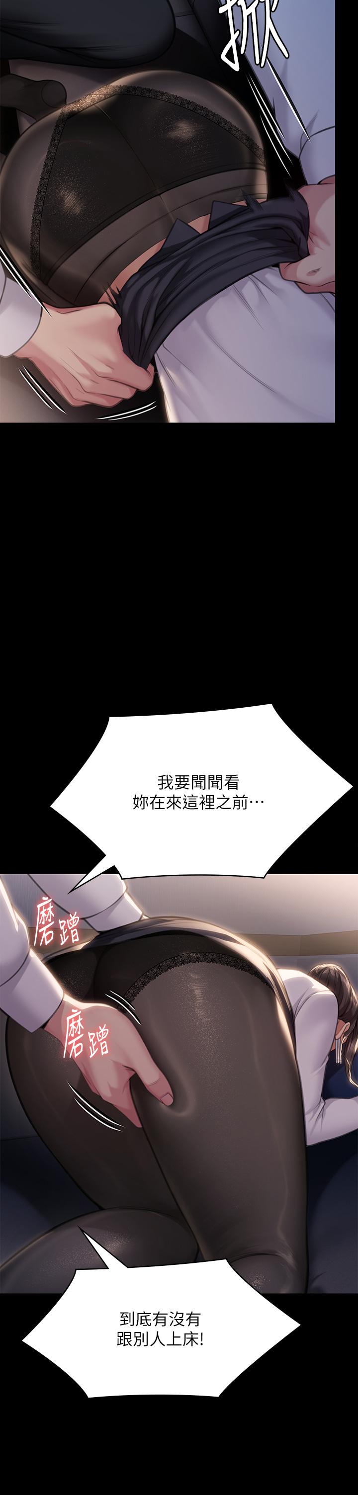 第284话-在妈妈面前被俊彪抽插-傀儡-Andrew , 活火山（第2张）