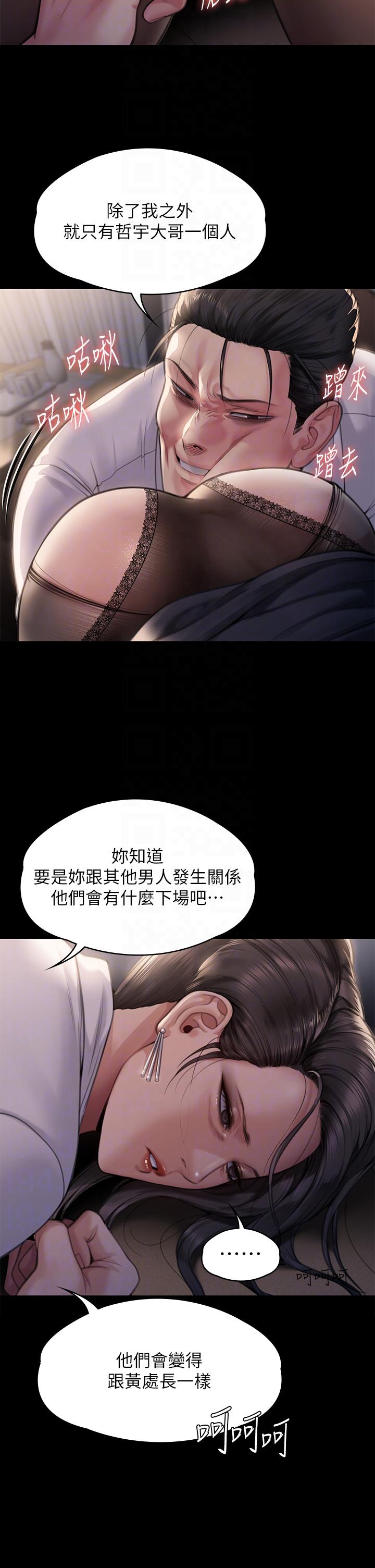 第284话-在妈妈面前被俊彪抽插-傀儡-Andrew , 活火山（第6张）