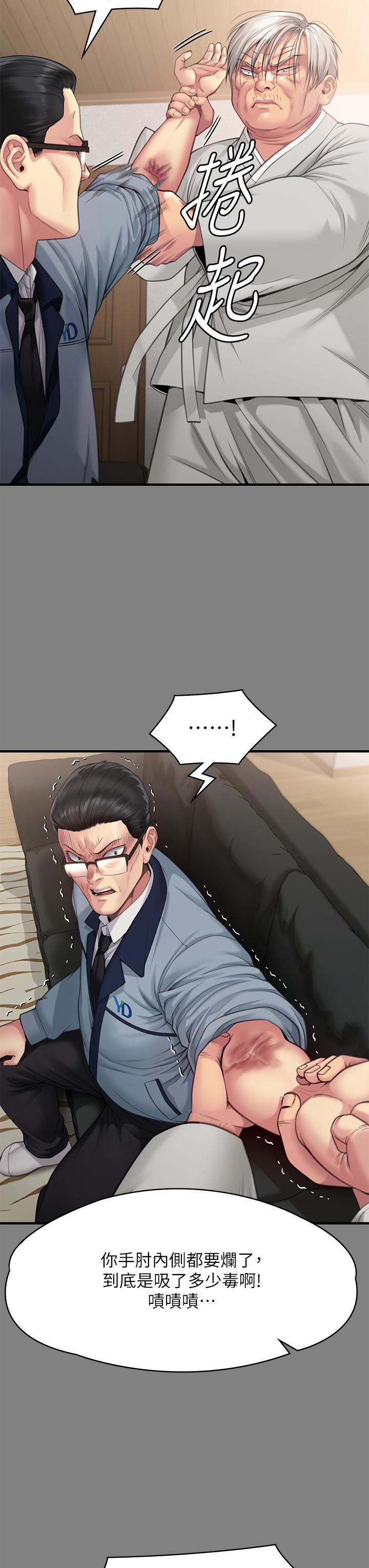 第284话-在妈妈面前被俊彪抽插-傀儡-Andrew , 活火山（第12张）