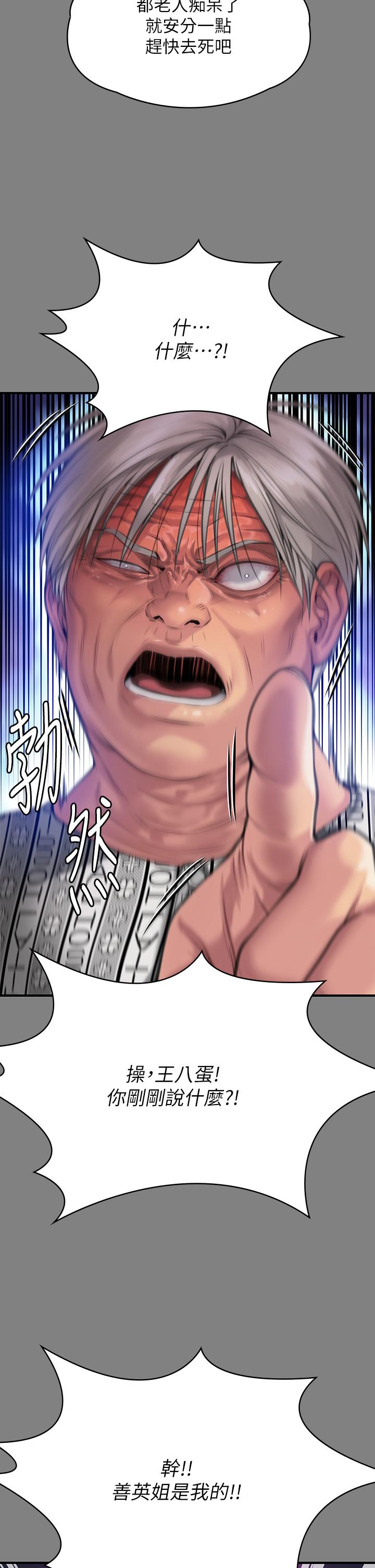 第284话-在妈妈面前被俊彪抽插-傀儡-Andrew , 活火山（第19张）