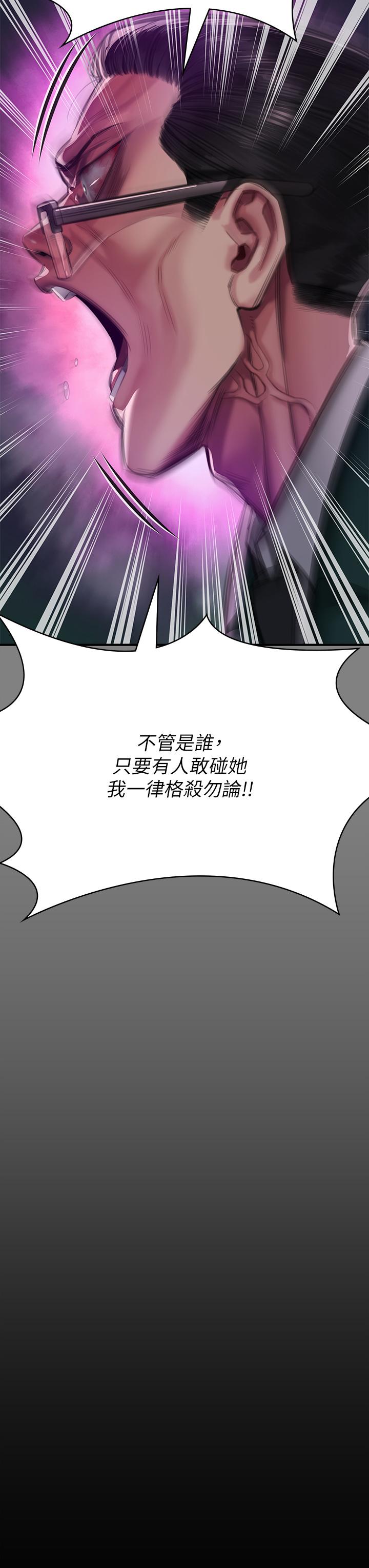 第284话-在妈妈面前被俊彪抽插-傀儡-Andrew , 活火山（第20张）