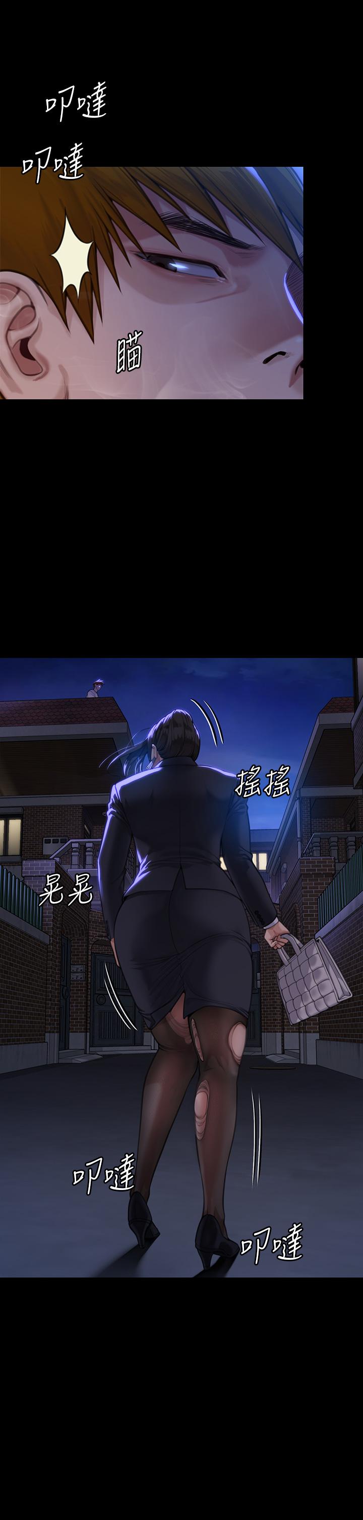 第285话-我在你床上干你女儿！-傀儡-Andrew , 活火山（第3张）
