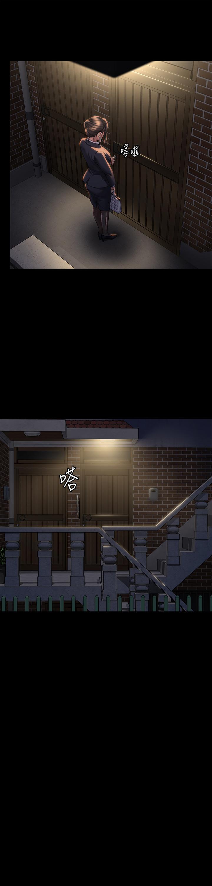 第285话-我在你床上干你女儿！-傀儡-Andrew , 活火山（第7张）