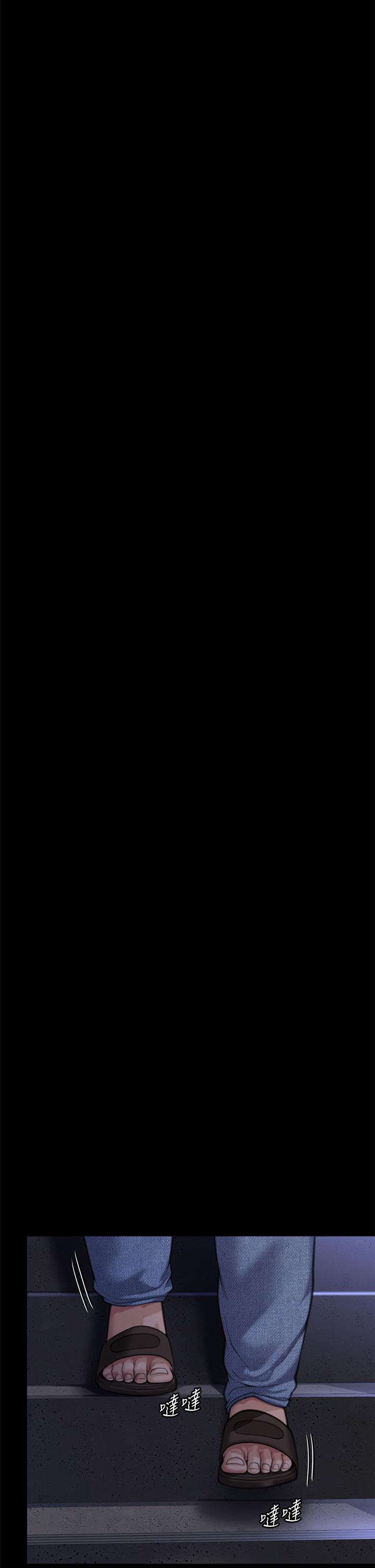 第285话-我在你床上干你女儿！-傀儡-Andrew , 活火山（第8张）