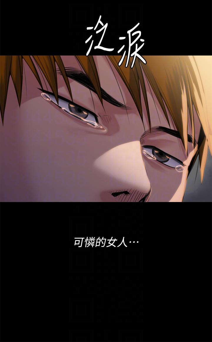 第285话-我在你床上干你女儿！-傀儡-Andrew , 活火山（第10张）