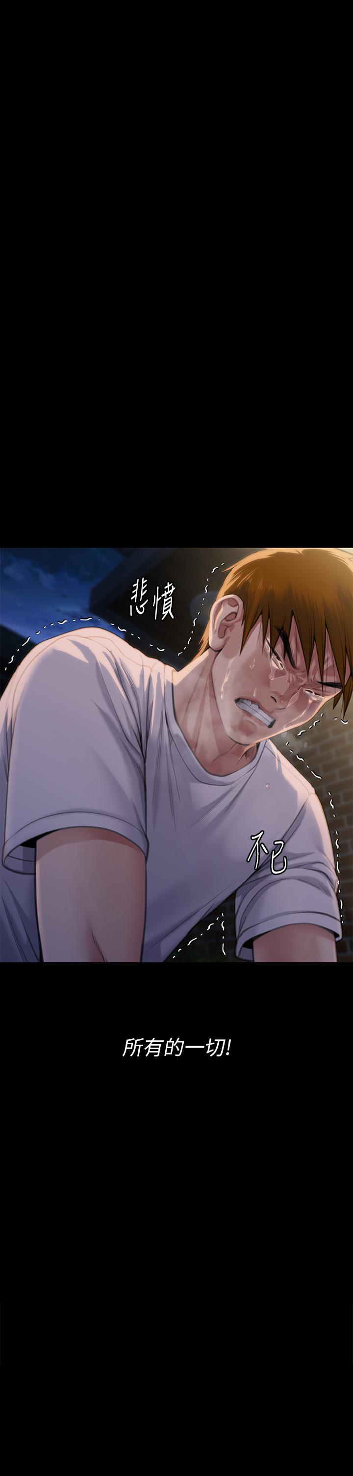 第285话-我在你床上干你女儿！-傀儡-Andrew , 活火山（第15张）