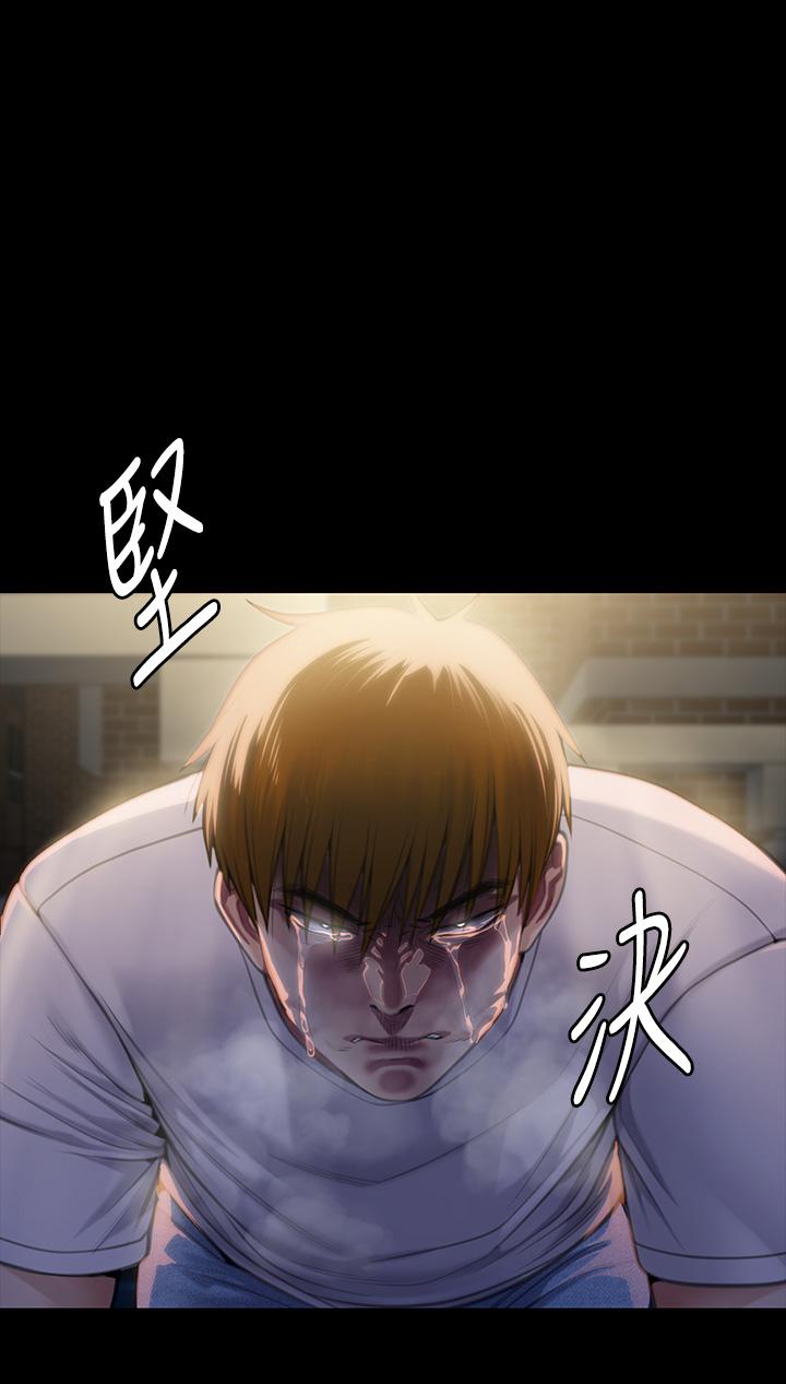 第285话-我在你床上干你女儿！-傀儡-Andrew , 活火山（第16张）