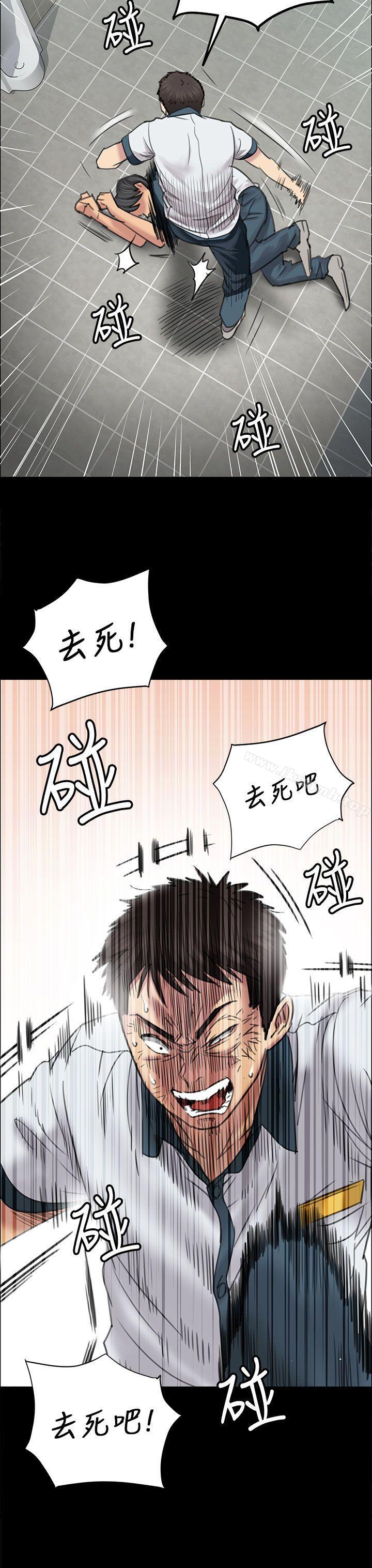第10话-傀儡-Andrew , 活火山（第13张）