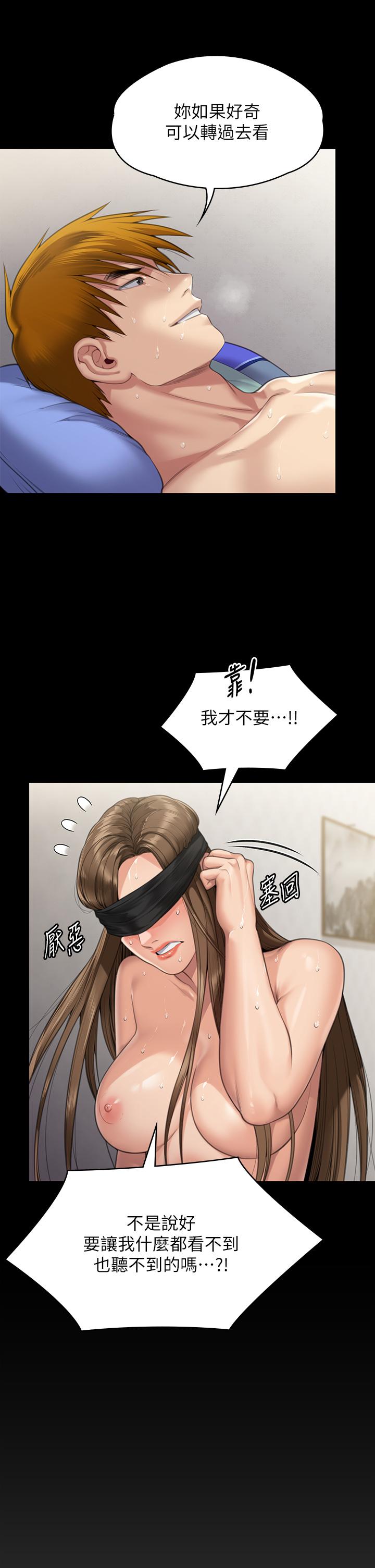 第287话-千古罪人的下场-傀儡-Andrew , 活火山（第11张）