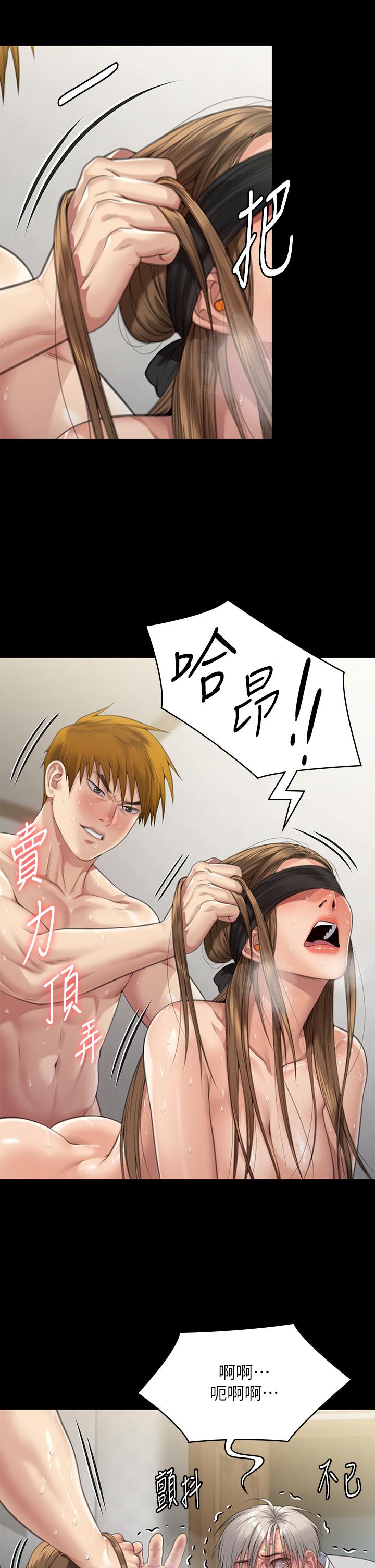 第287话-千古罪人的下场-傀儡-Andrew , 活火山（第16张）