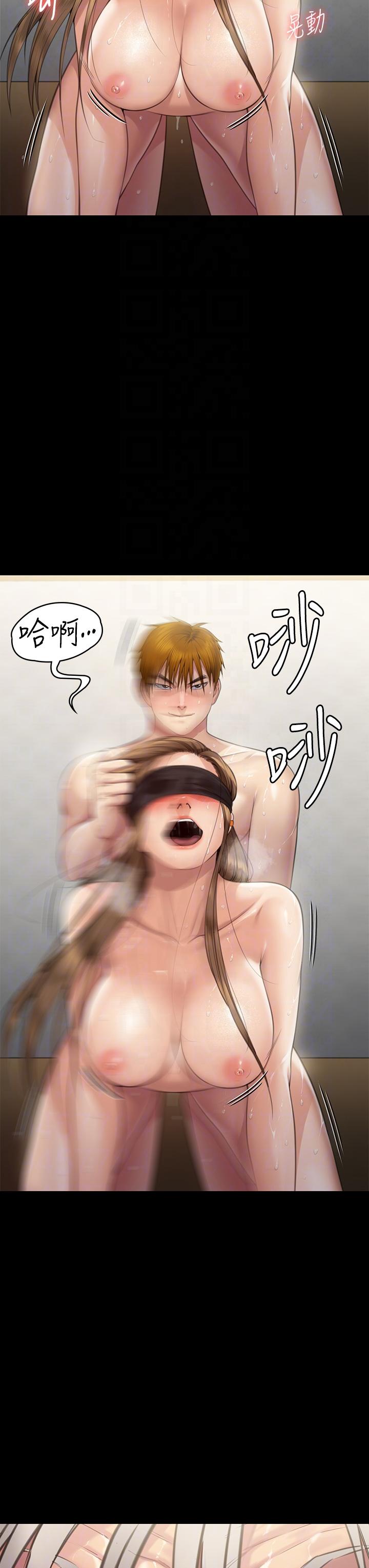 第287话-千古罪人的下场-傀儡-Andrew , 活火山（第18张）