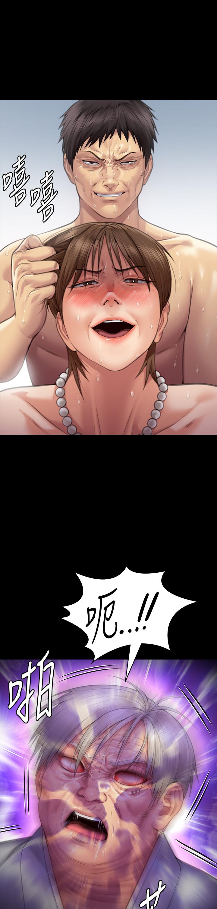 第287话-千古罪人的下场-傀儡-Andrew , 活火山（第21张）